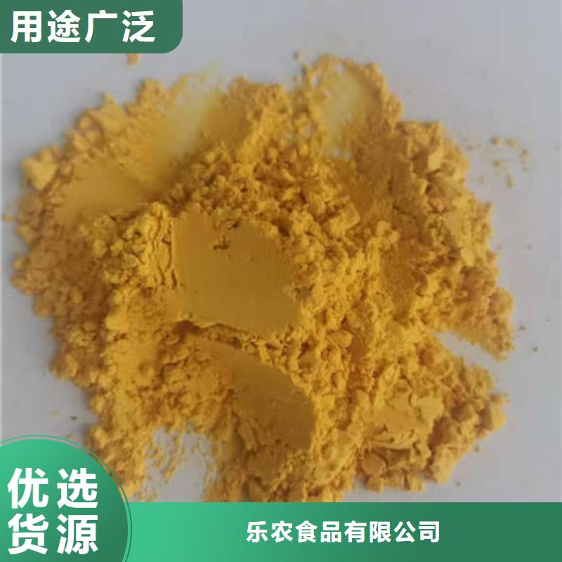 南瓜熟粉正规厂家