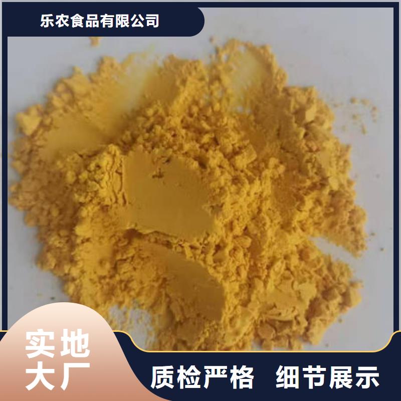 南瓜全粉生产