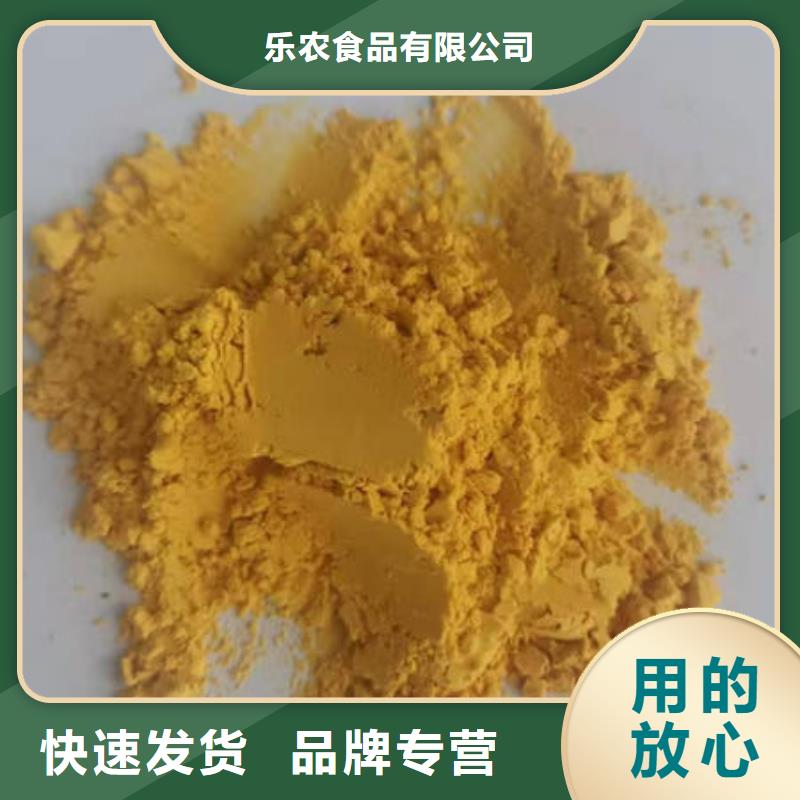 秘本南瓜粉价格公道