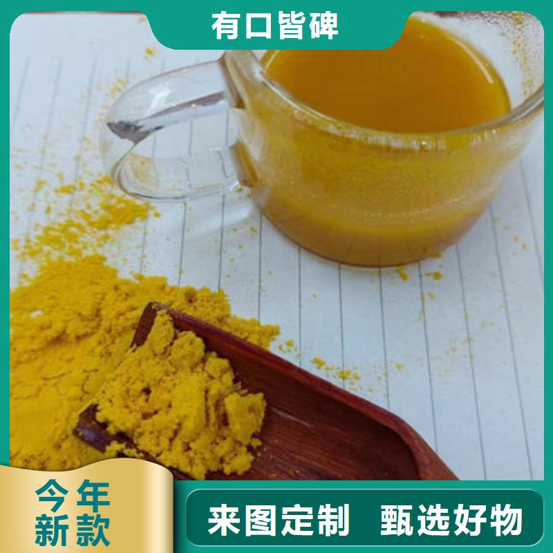 秘本南瓜粉厂家供应