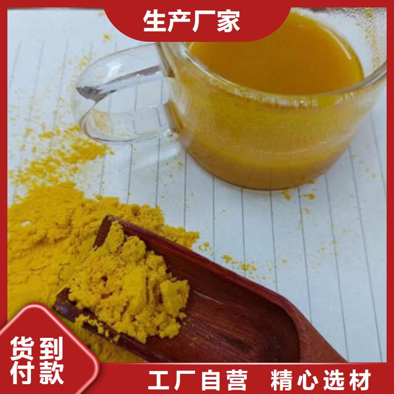 金瓜粉畅销全国