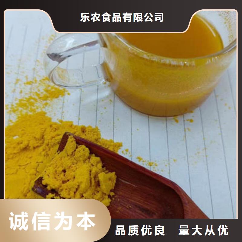 南瓜粉良心厂家