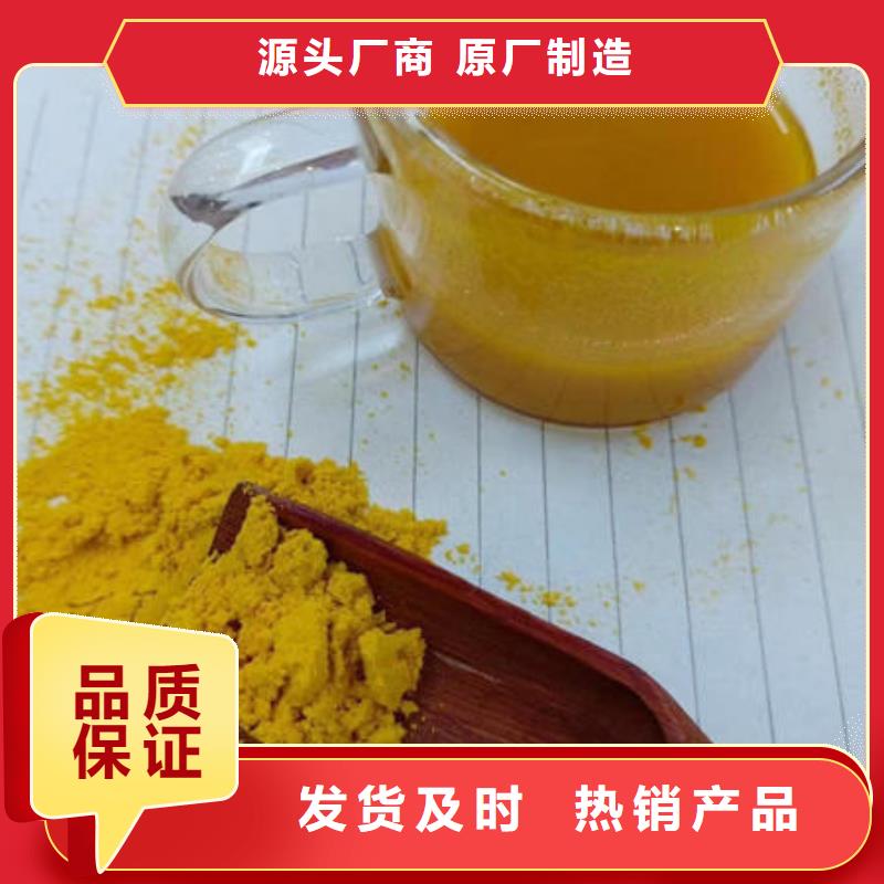 南瓜粉品质过关