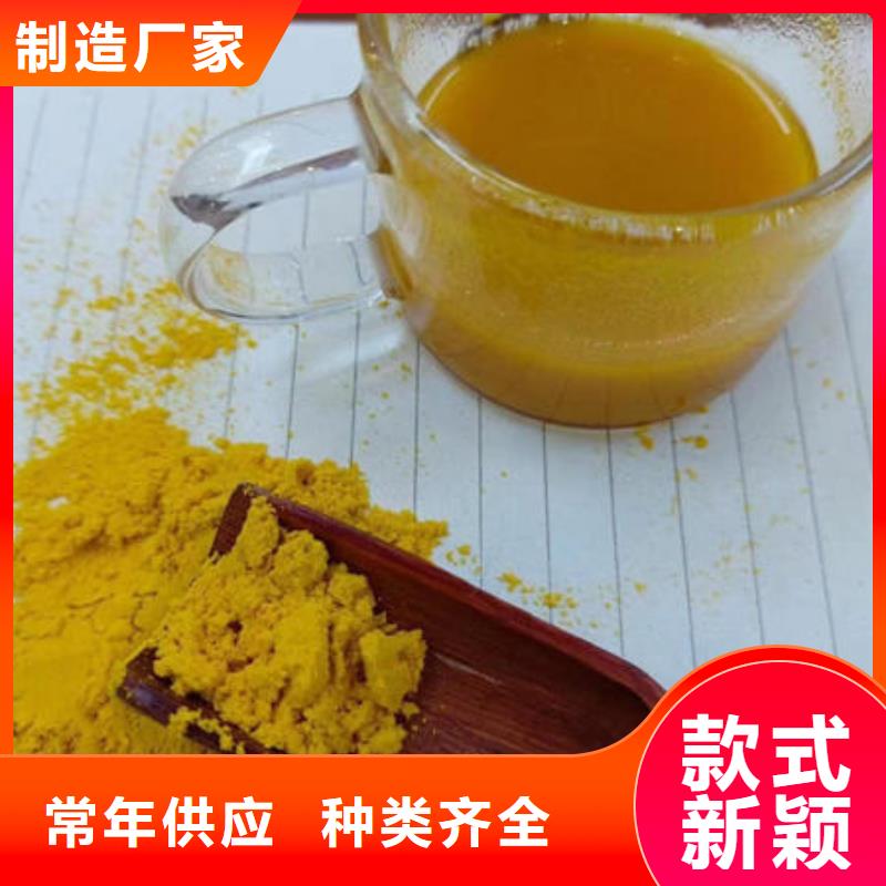 秘本南瓜粉厂家