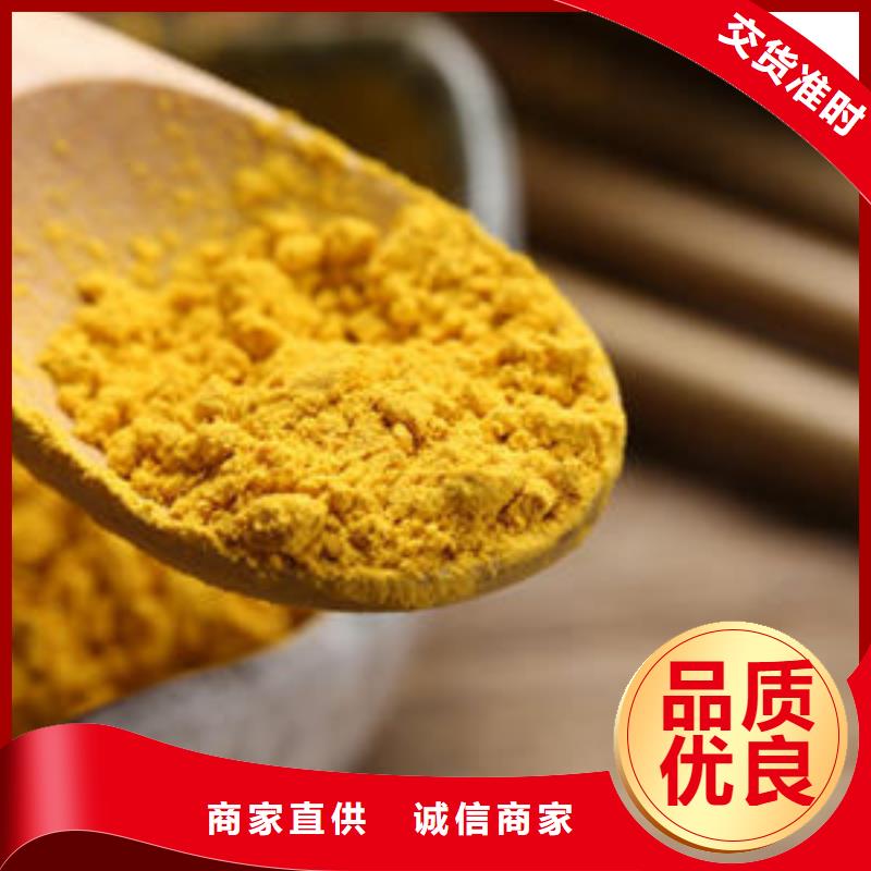 秘本南瓜粉价格