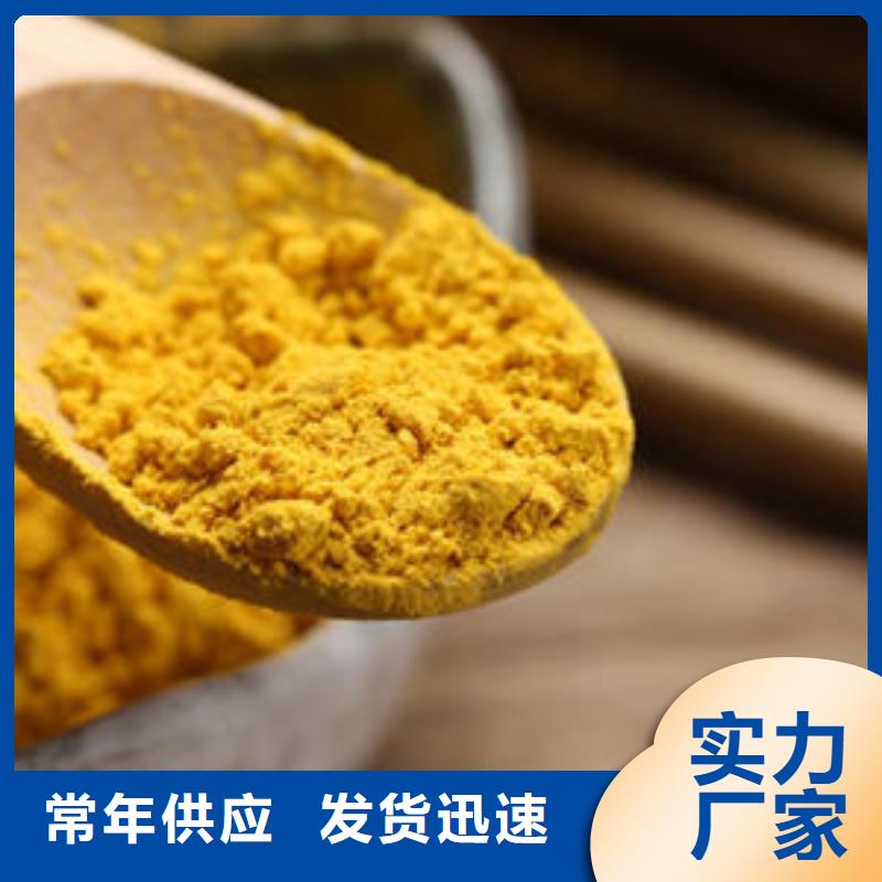 南瓜熟粉无中间商