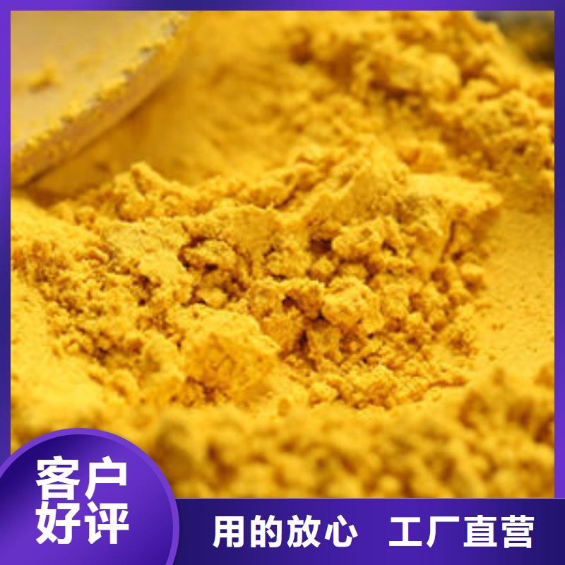 金瓜粉零售