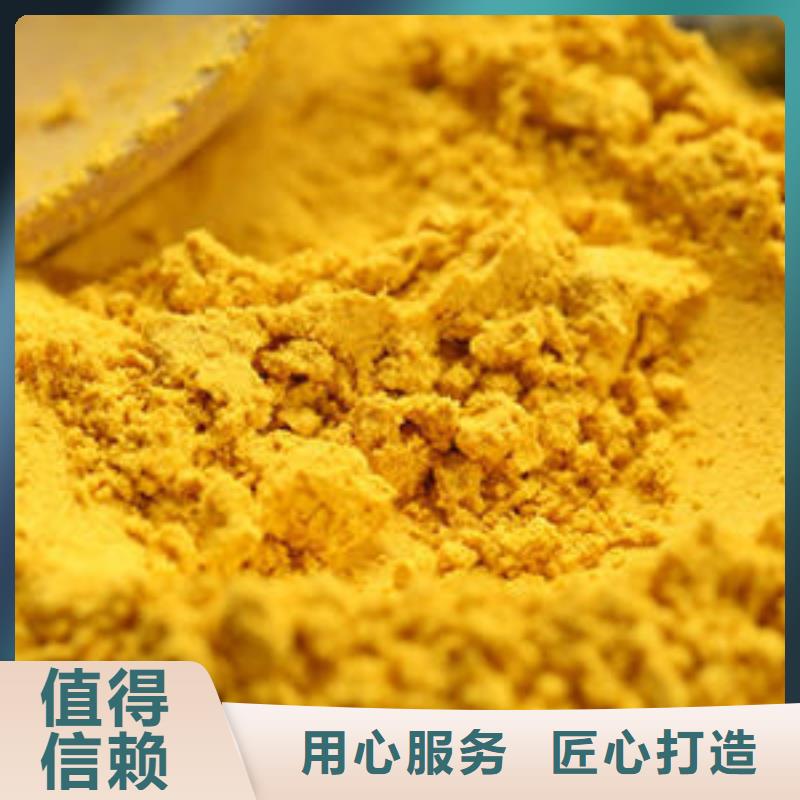 南瓜全粉源头厂家