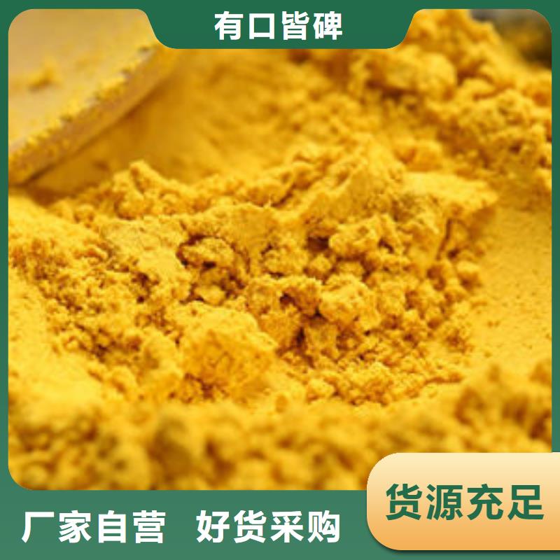 南瓜全粉货真价实