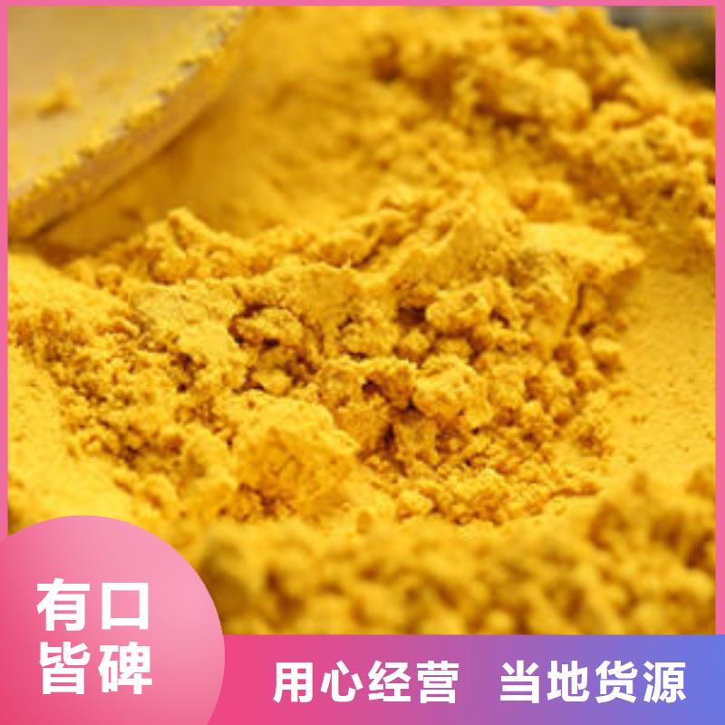 南瓜面粉为您服务