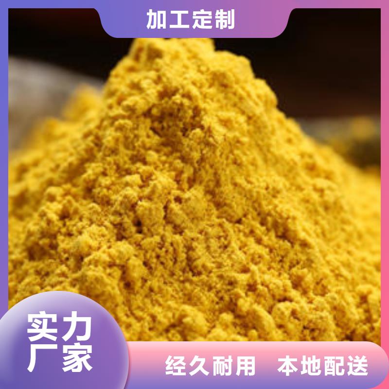南瓜粉口碑好