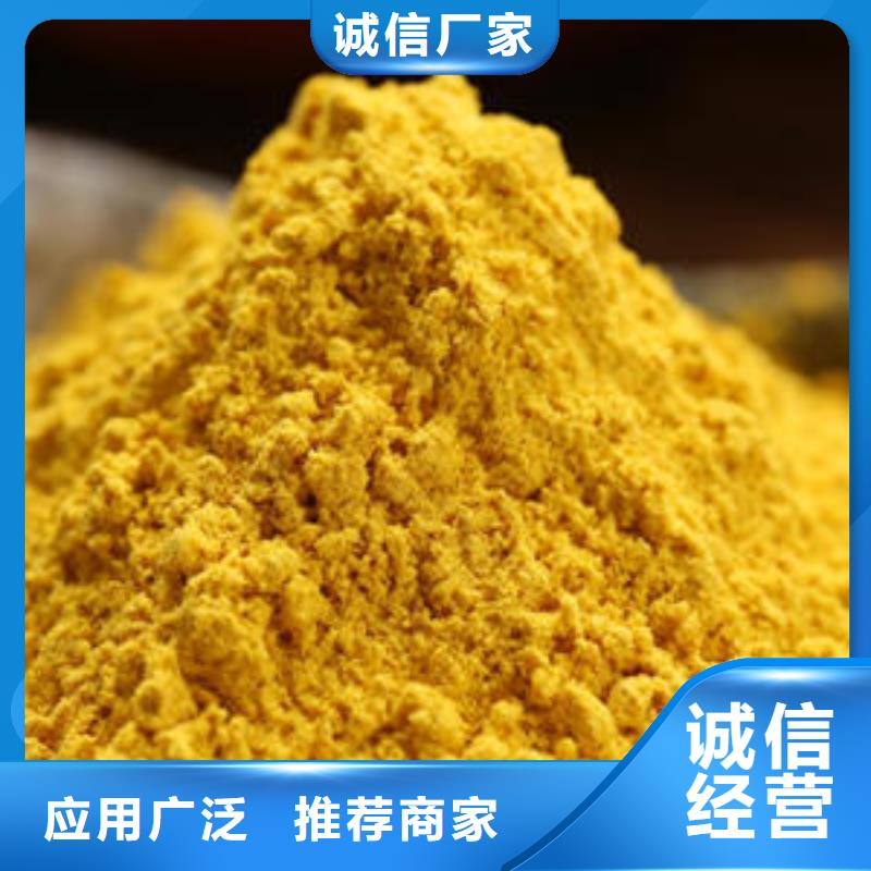 南瓜全粉货真价实