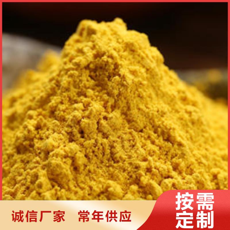 南瓜粉全国发货