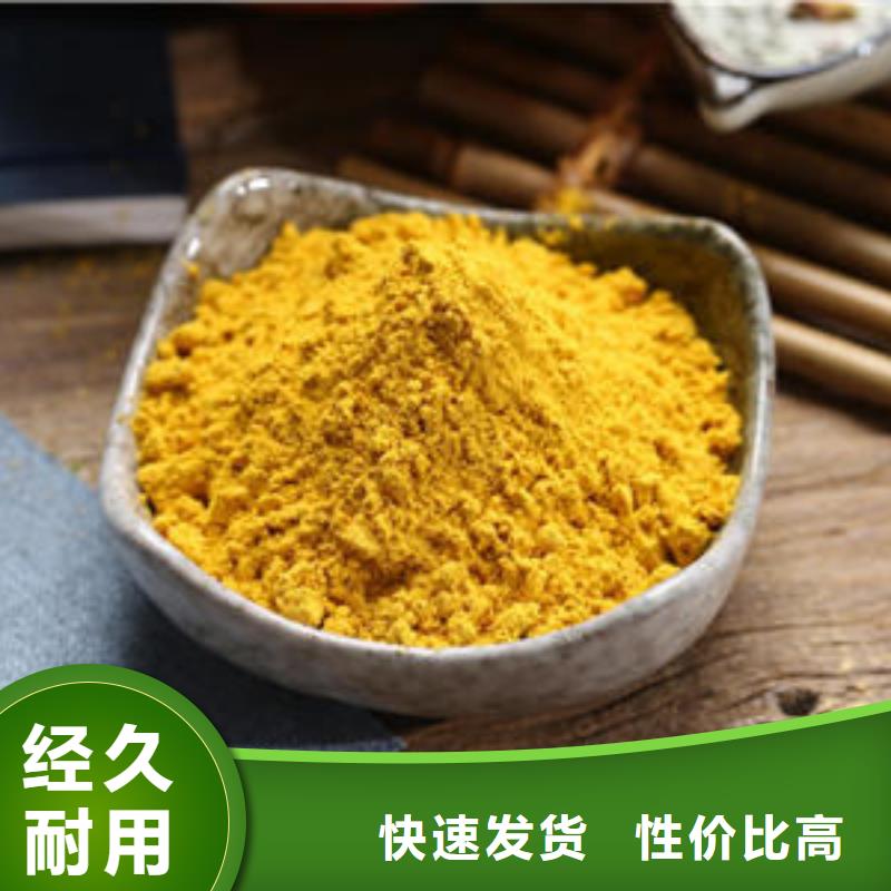 南瓜熟粉了解更多