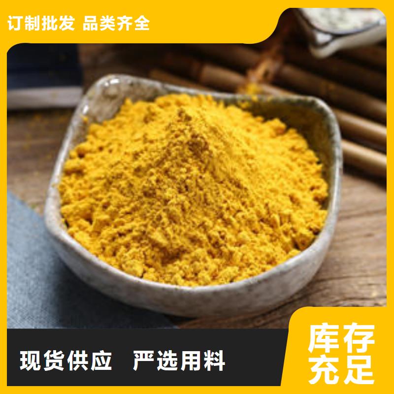 南瓜全粉批发价格