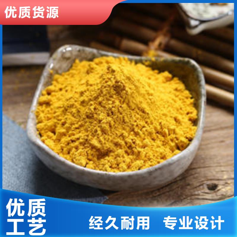 南瓜熟粉欢迎订购