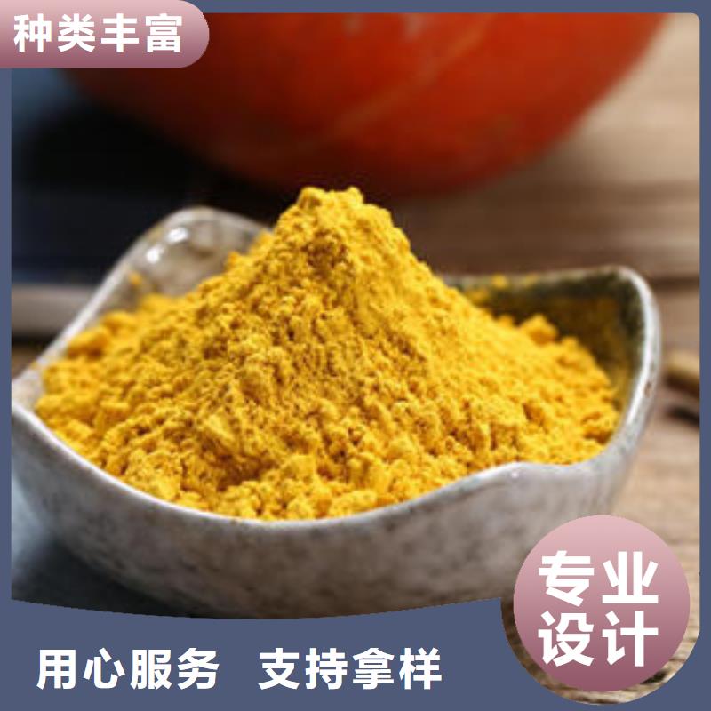 秘本南瓜粉了解更多