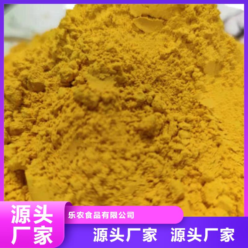 南瓜面粉批发零售