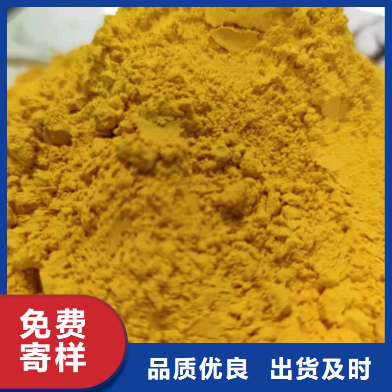 南瓜熟粉销售