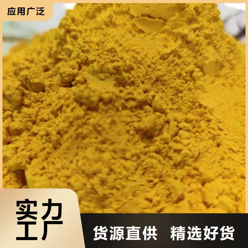 南瓜全粉现货充足