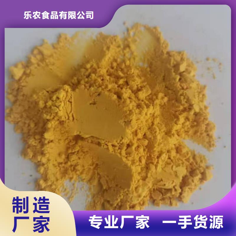 南瓜全粉购买