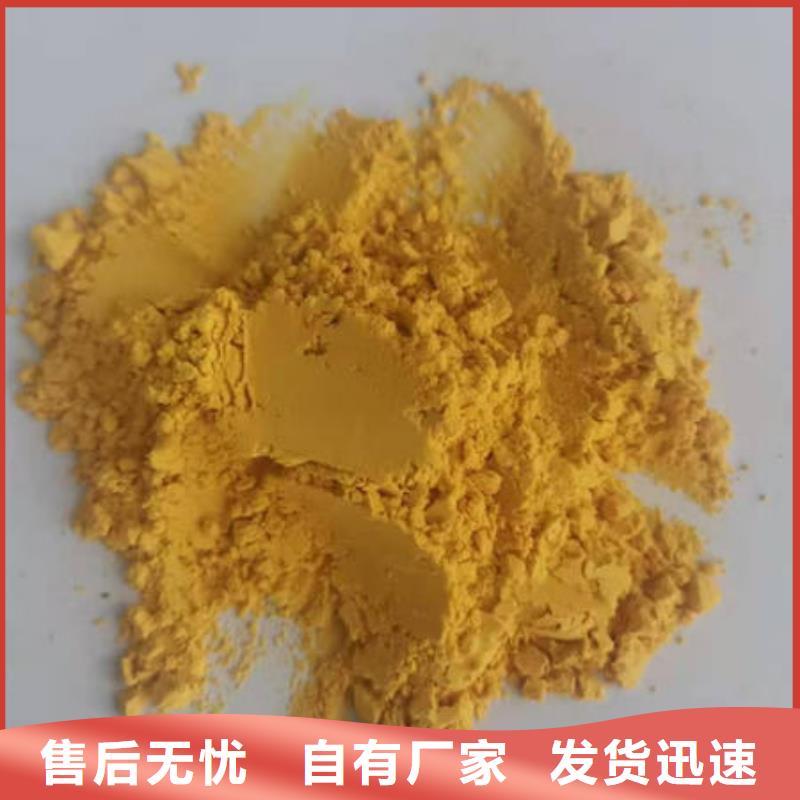 南瓜全粉批发价格