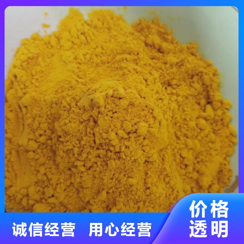 南瓜粉直供厂家