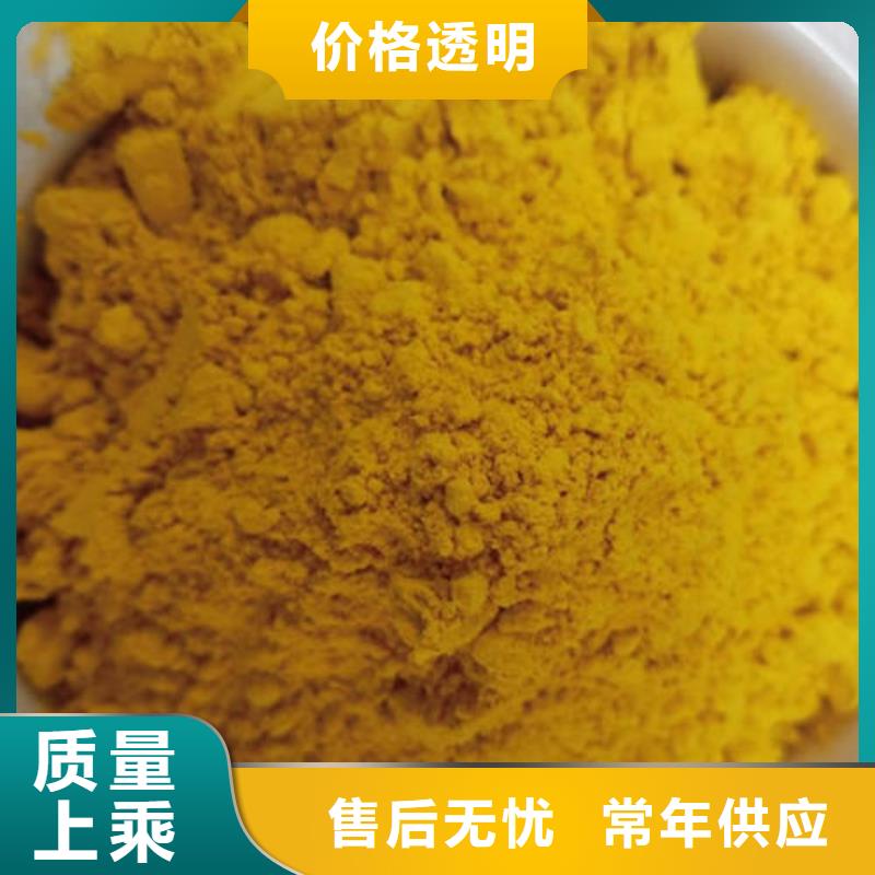 金瓜粉信赖