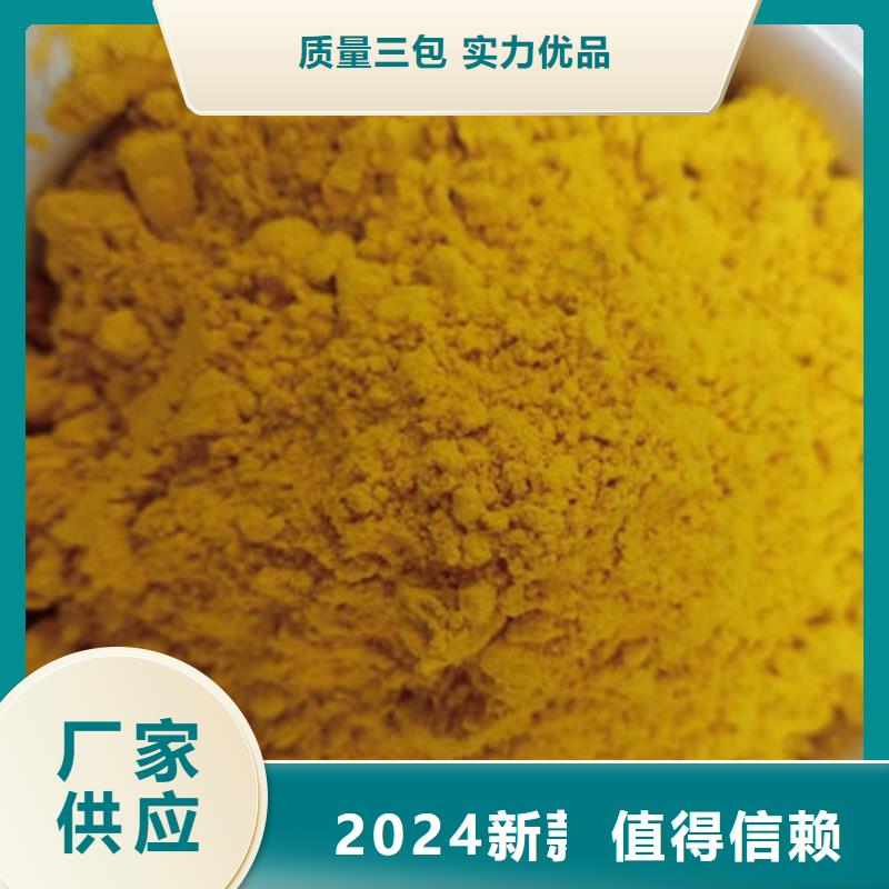 昌江县南瓜熟粉为您介绍