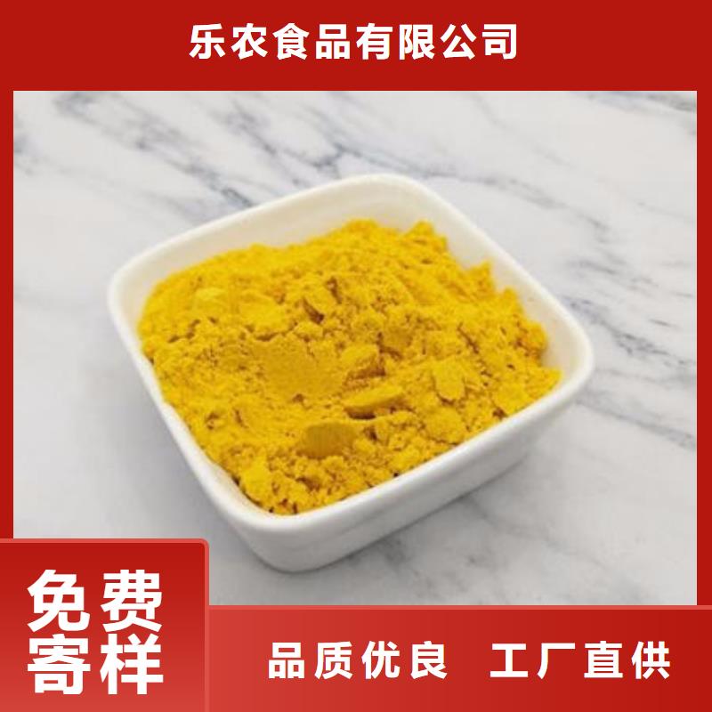 南瓜粉在线咨询