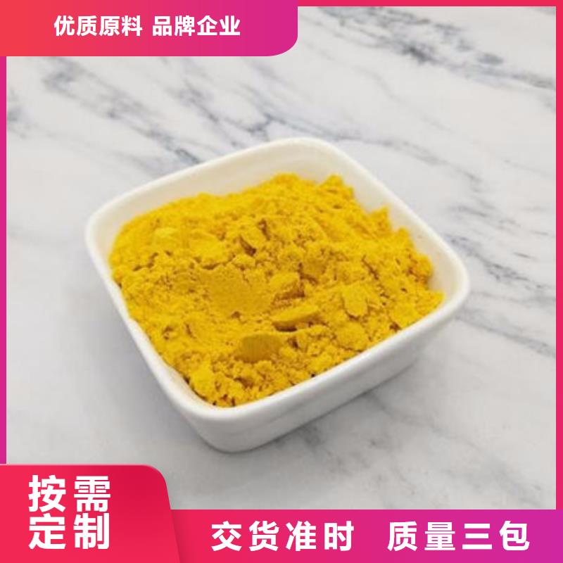 昌江县南瓜熟粉为您介绍