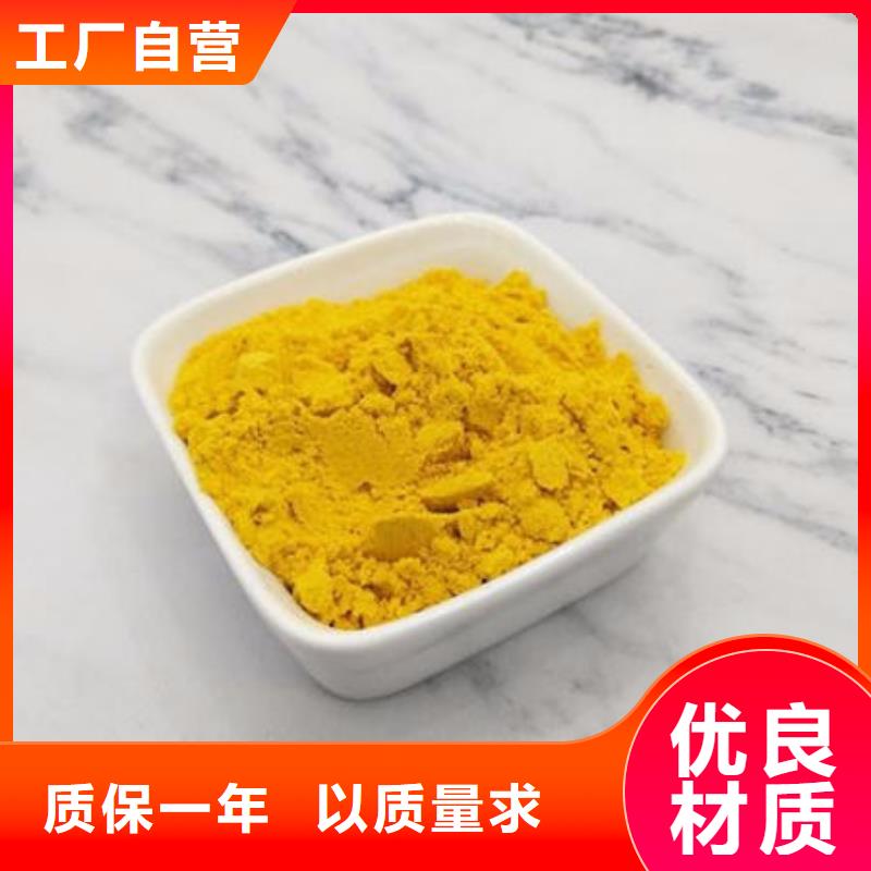 金瓜粉现货充足