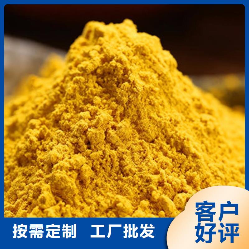 秘本南瓜粉了解更多