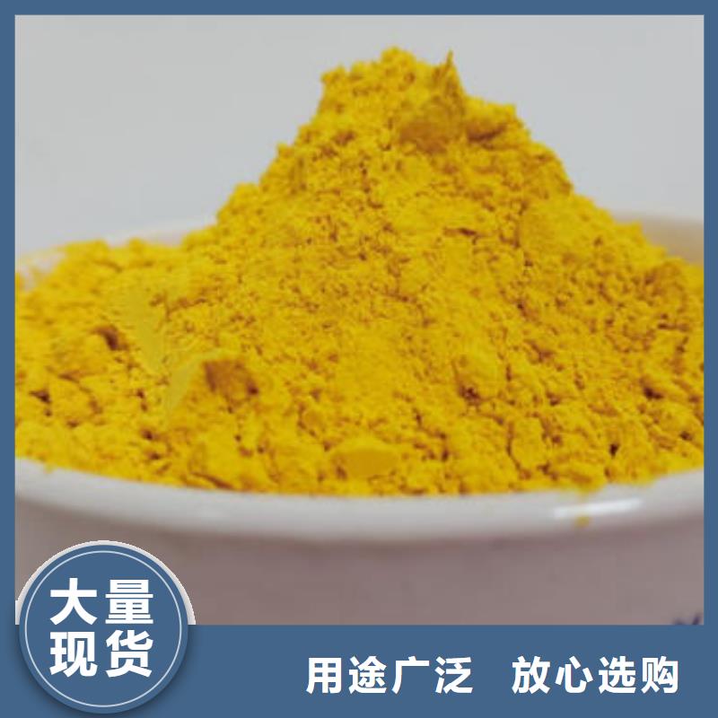 昌江县南瓜熟粉批发零售