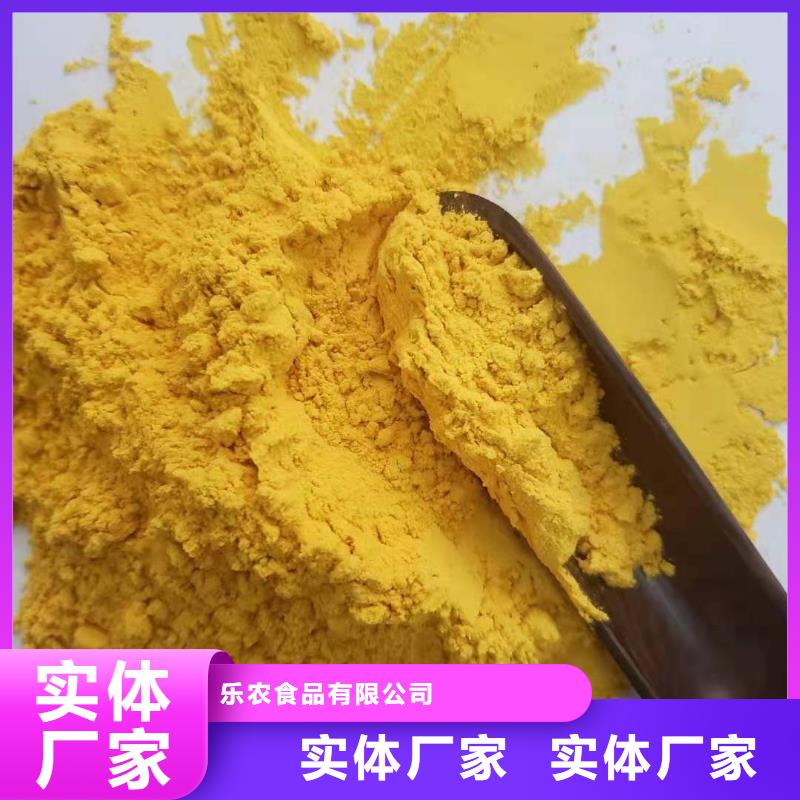 秘本南瓜粉来电咨询