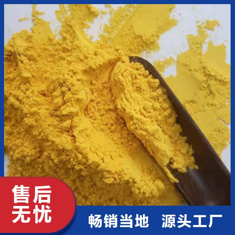 南瓜粉规格