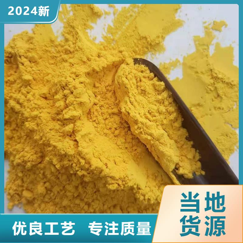 金瓜粉服务为先