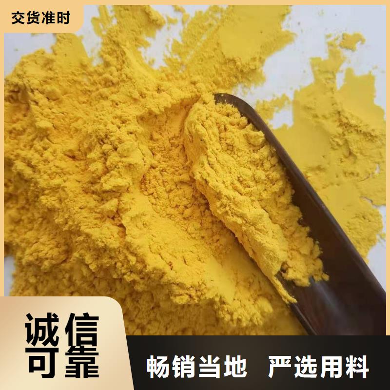 南瓜全粉现货充足