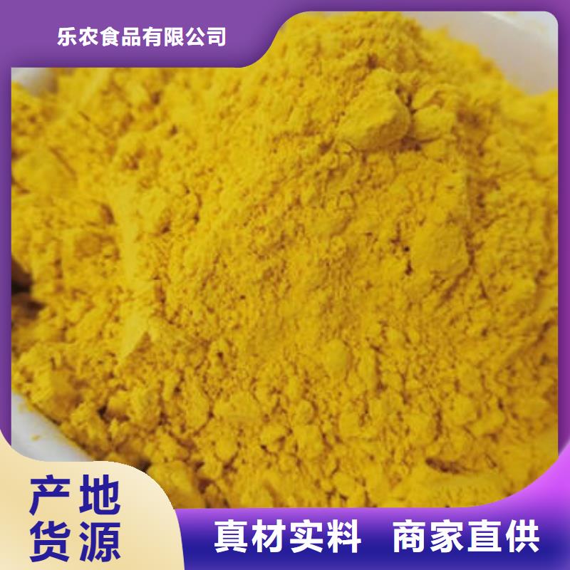 南瓜粉全国走货