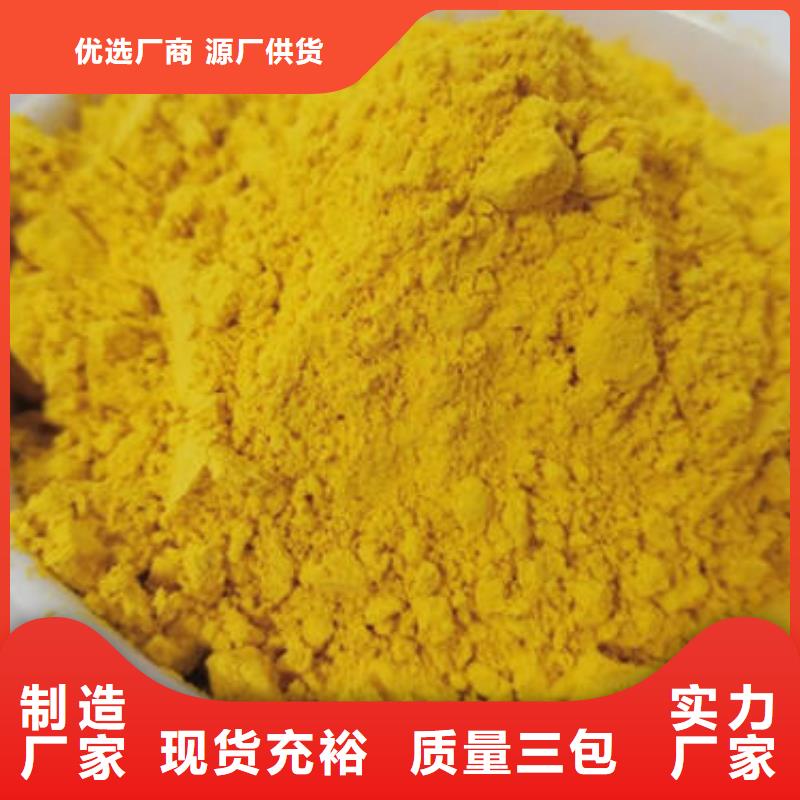 南瓜全粉现货充足