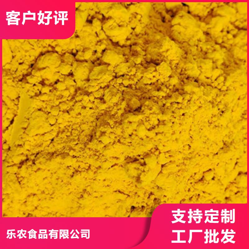 秘本南瓜粉厂家供应