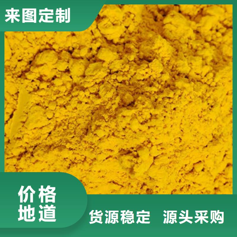 南瓜熟粉全国发货