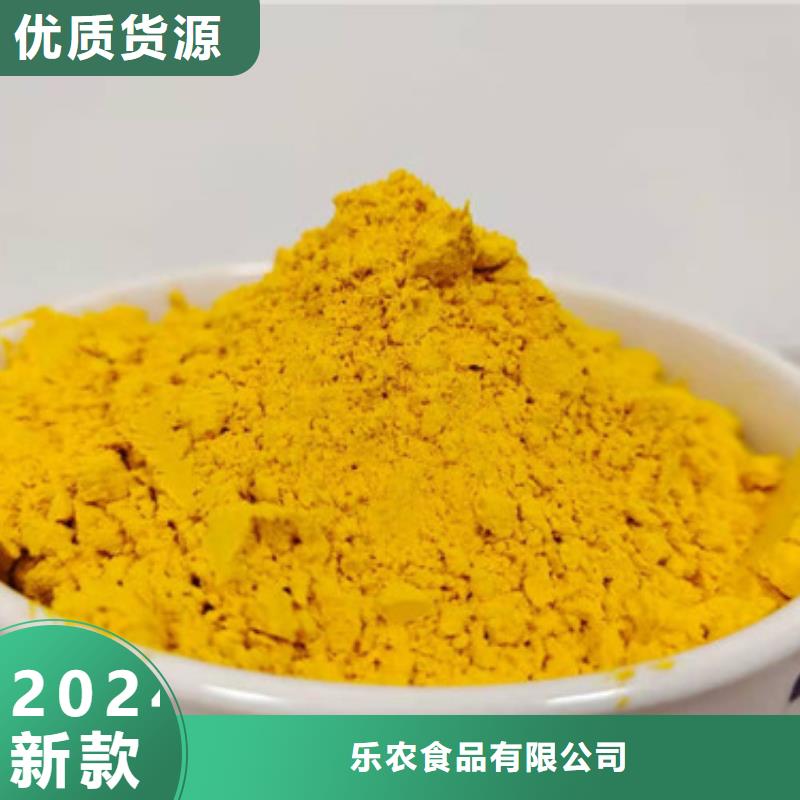 南瓜熟粉量大从优