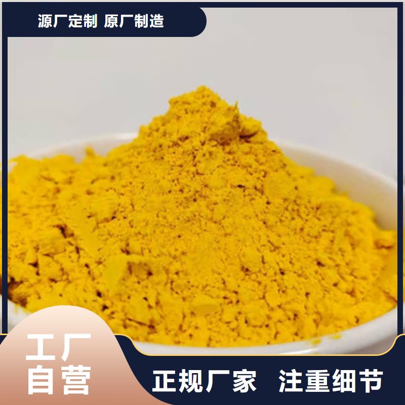 南瓜粉实力老厂