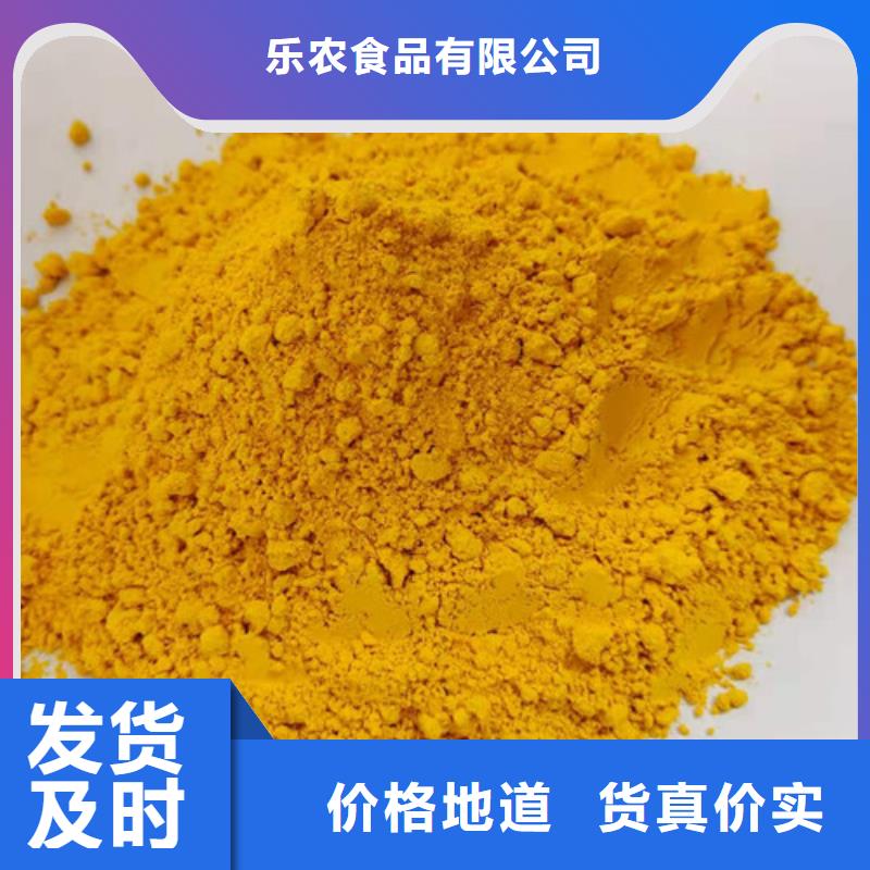 南瓜熟粉图片