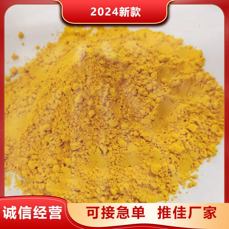 南瓜面粉售后无忧