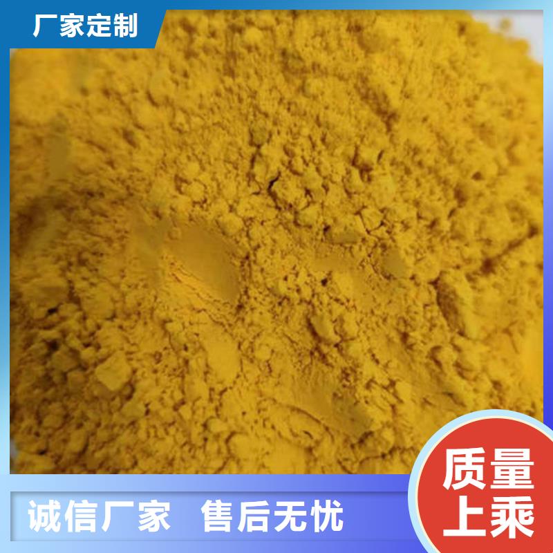 南瓜全粉优惠报价