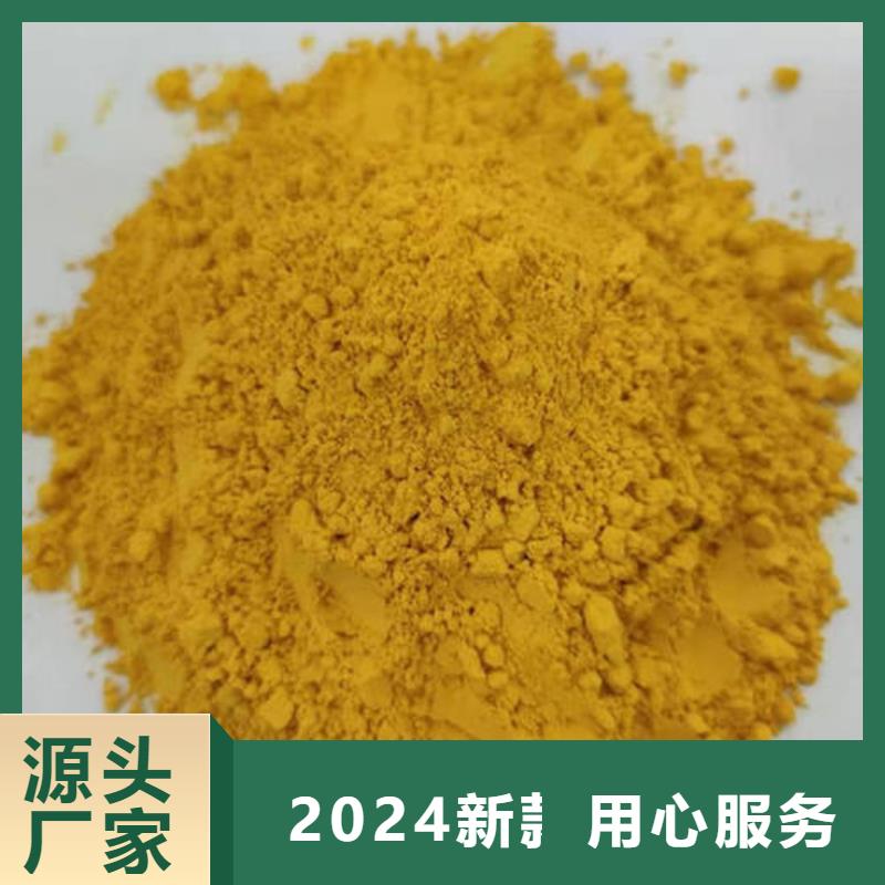 金瓜粉厂家直销