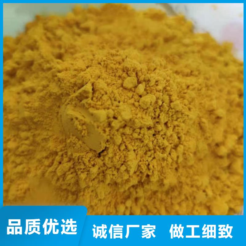 金瓜粉畅销全国
