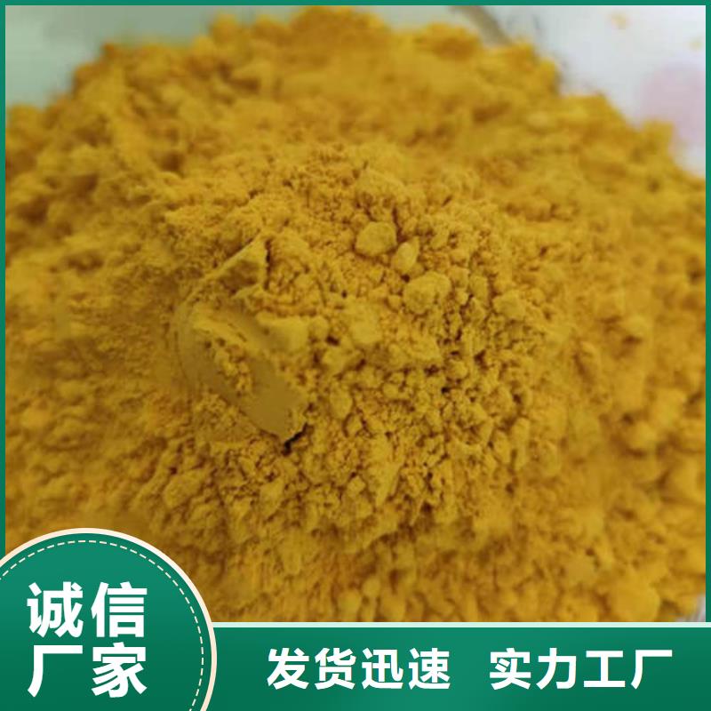 南瓜面粉全国发货